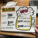 ホルモン焼肉 しまちゃん - 