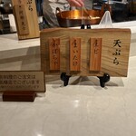 ゆづくしSalon 一の坊 - 