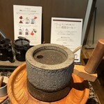 ゆづくしSalon 一の坊 - 石臼コーヒー