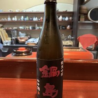 明庵 - 