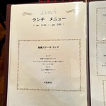 くいしんぼー山中 - 