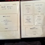 くいしんぼー山中 - 