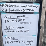 リバーサイドカフェ - 