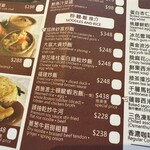 Ah Yat Harbour View Restaurant - 