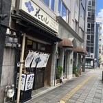 花びし - 店頭外観