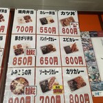 多田精肉店 - 