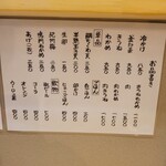 うどん処 重己 - 