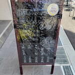 うどん処 重己 - 