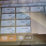 グルービー つくば東大通り店 - メニュー