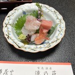 宮島温泉 滝の荘 - 