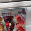 菓子工房　セレブレ