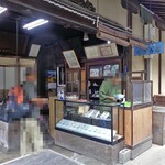 호우잔지 차도코로 - 판매 카운터와 겸용된 쇼케이스