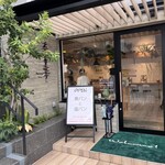 ピーグリーンベーカリー 名古屋本山店 - 