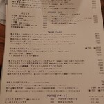 Flowers&Spanish Sonrisa - 