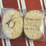 フランス菓子16区 - 