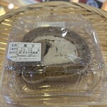 ますだ家 土井店 - 