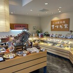 ますだ家 土井店 - 