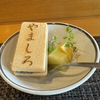 難波 鮨 栞庵 やましろ - 