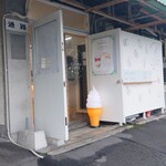 新藤フルーツ ICHIBA CAFE - 新藤フルーツ ICHIBA CAFE 外観 ※横から (2024.10.03)