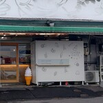 新藤フルーツ ICHIBA CAFE - 新藤フルーツ ICHIBA CAFE 正面外観 (2024.10.03)