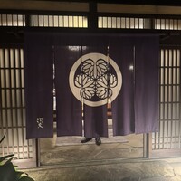 河文 - 