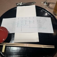 河文 - 