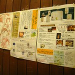 たこ梅 - 貼ってくれてました・・・