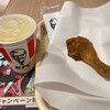 ケンタッキーフライドチキン 天神サザン通り店