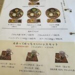 カフェオープン - 