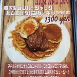 カフェ マチルダ - 