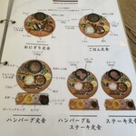 カフェオープン - 