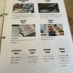 カフェオープン - 