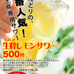 Sumibi Yakitori Itadori Shiogama Ekimae Ten