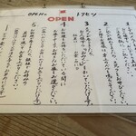 カフェオープン - 