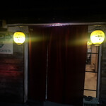 ほるもん酒屋 蓮 - 