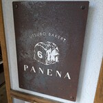 UTSUBO BAKERY PANENA - 