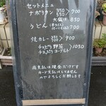 coffee&lunch さがみ - 