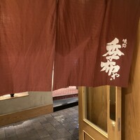 味処 季布や - 