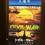 江ちゃんラーメン - これに行ってきた！