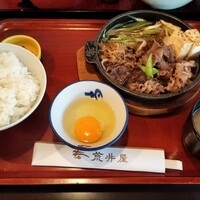 荒井屋 本店 -  荒井屋 本店 -