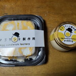 タマゴサンド製作所 - 料理写真: