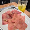 焼肉 MEAT BANK.jp