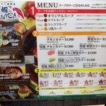 札幌ドミニカ 銀座店 - 