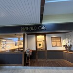 マハロカフェ - 