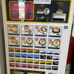 横浜家系ラーメン 龍馬家 - 