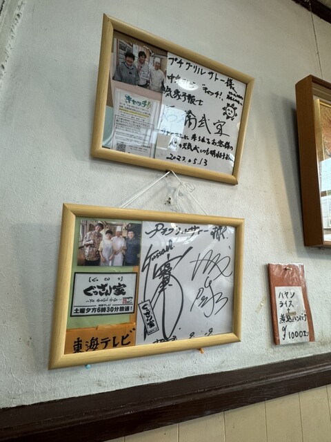 Petit Grill Sato photo 4