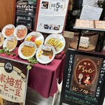 サンシャイン - 