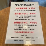 四川大衆 ハオワール - 