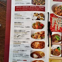 過門香 丸の内トラストタワー店 - 