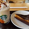 スターバックスコーヒー 都筑パーキングエリア(上り線)店